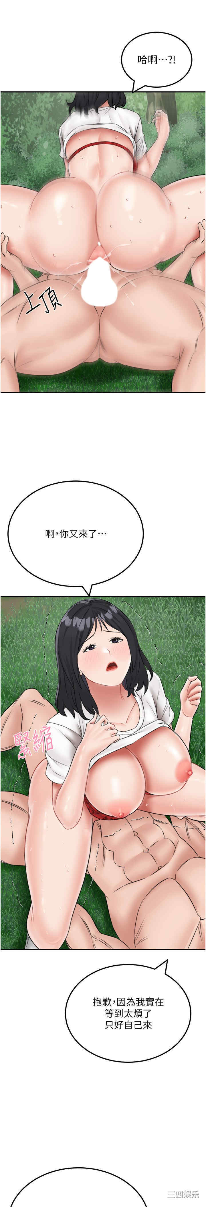 第25张