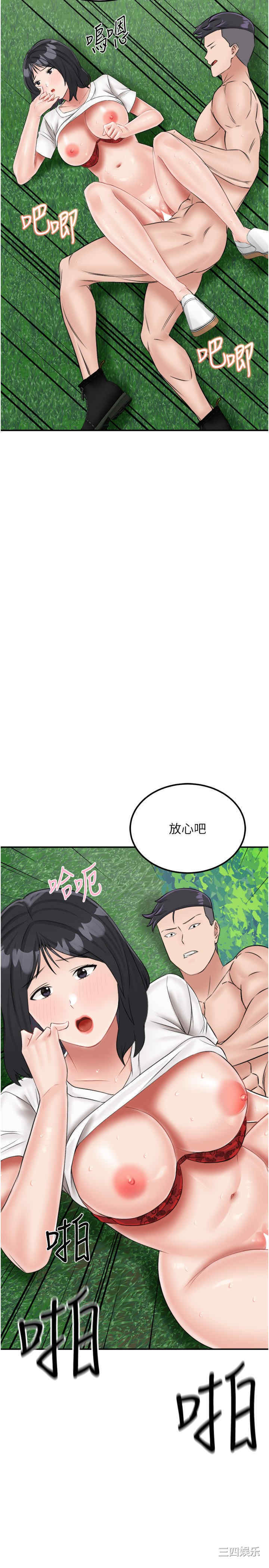 第29张