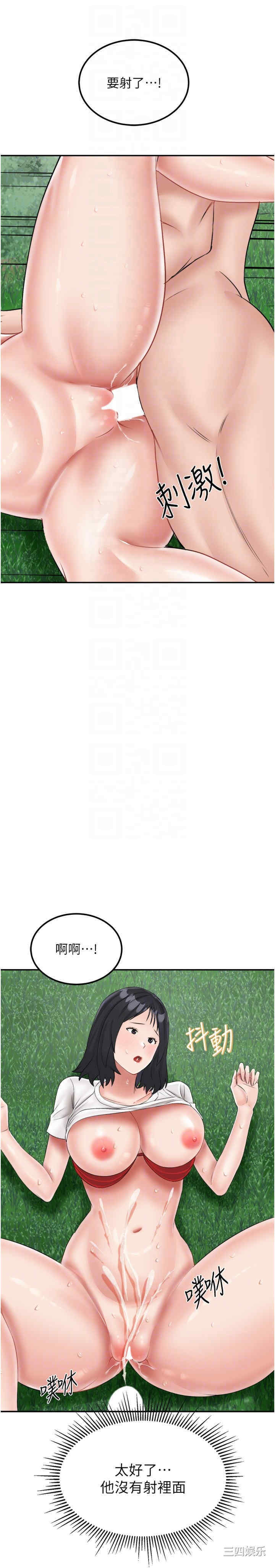 第30张