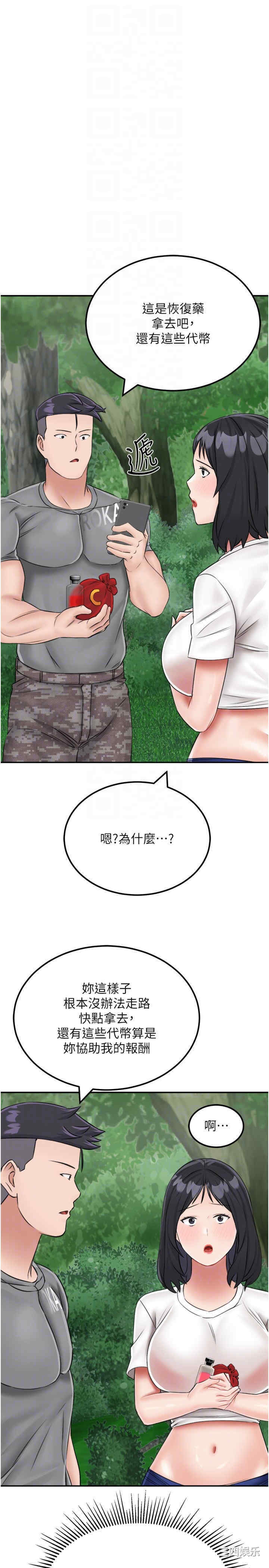 第32张