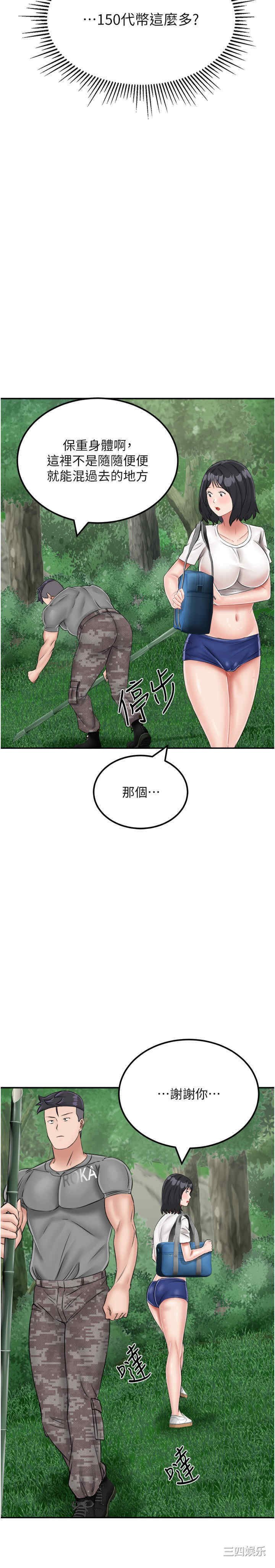 第33张