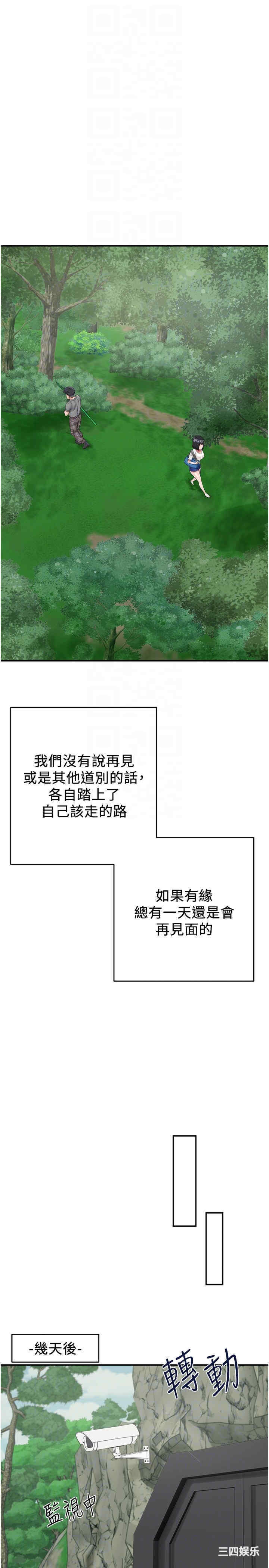 第34张