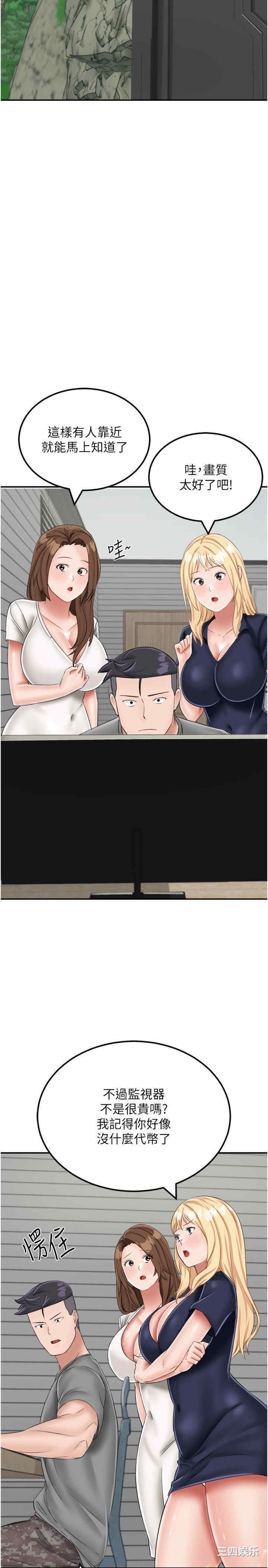 第35张