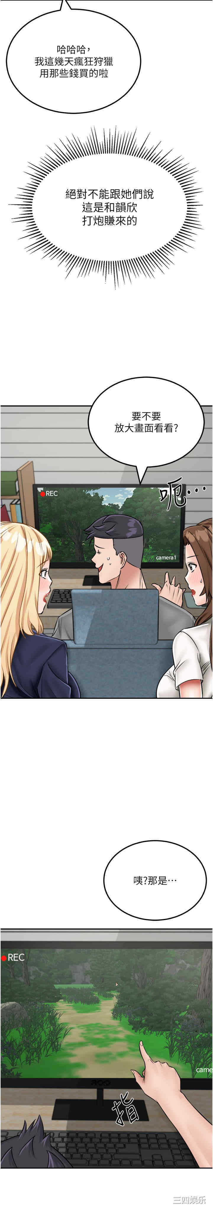 第36张