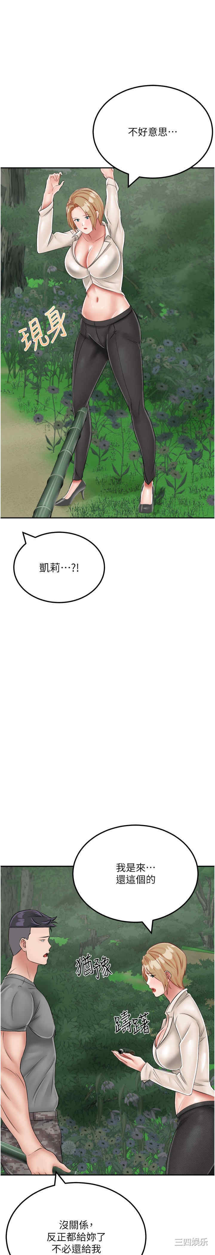第38张