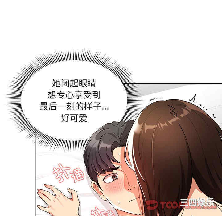 第21张