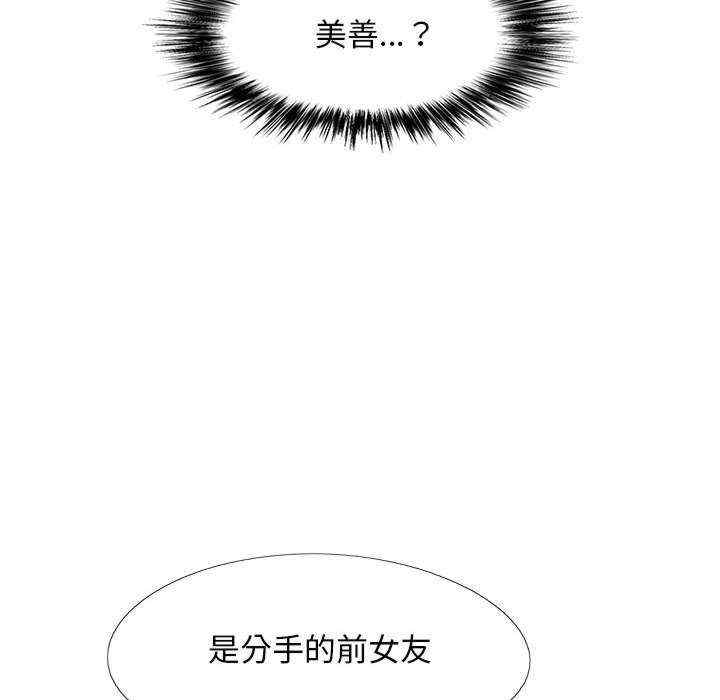 第110张