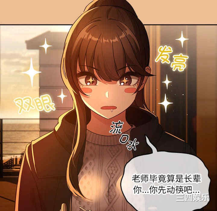 第37张