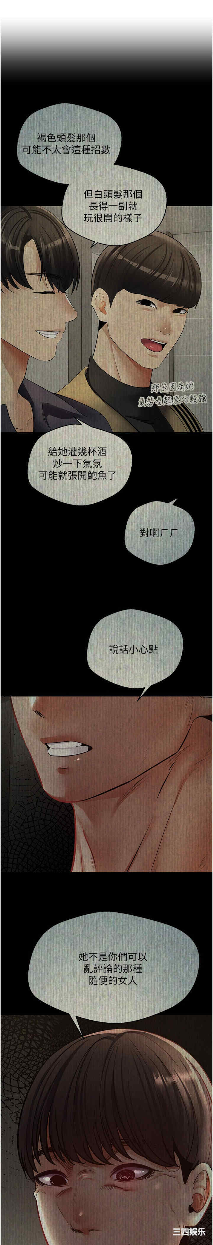 第21张