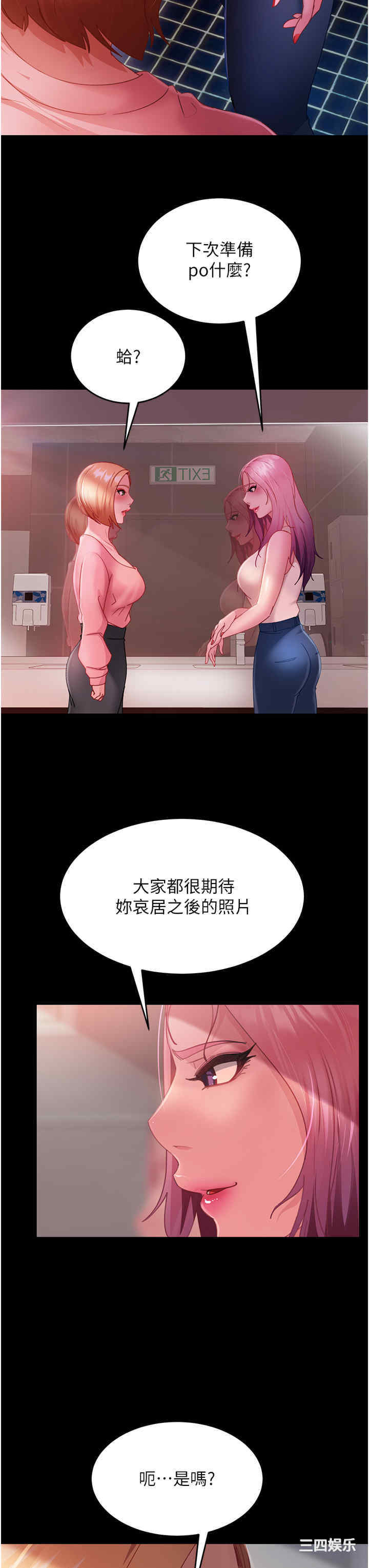 第7张