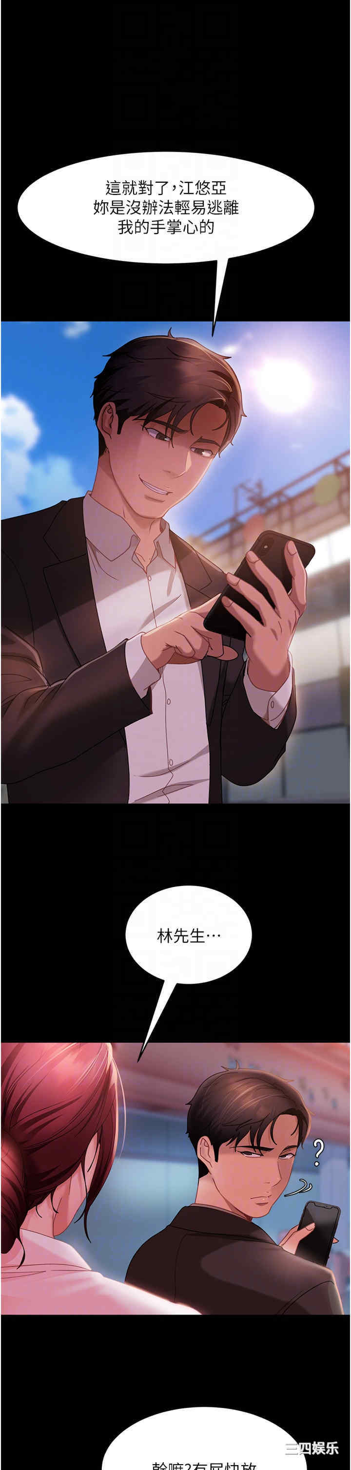 第10张