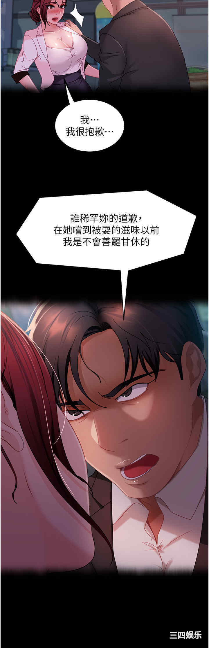 第17张