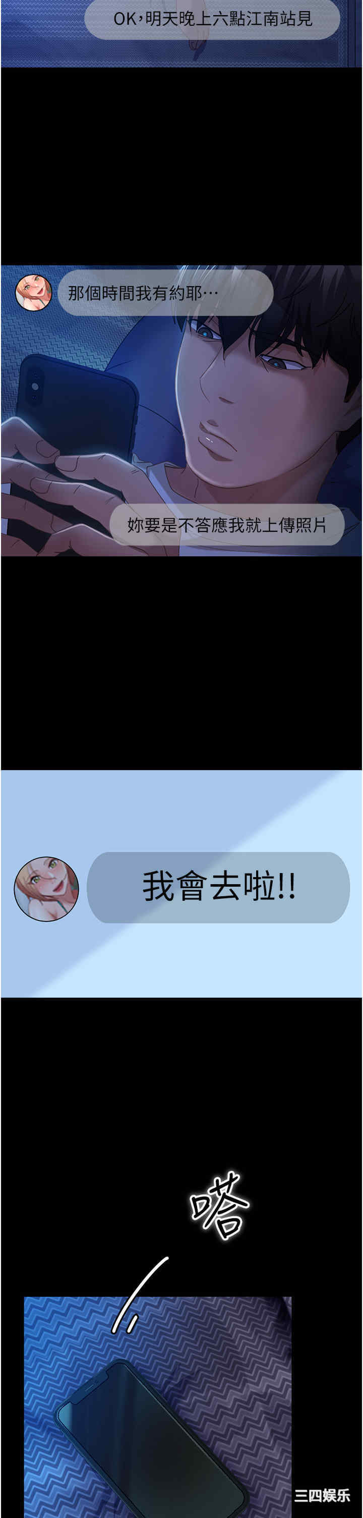 第23张