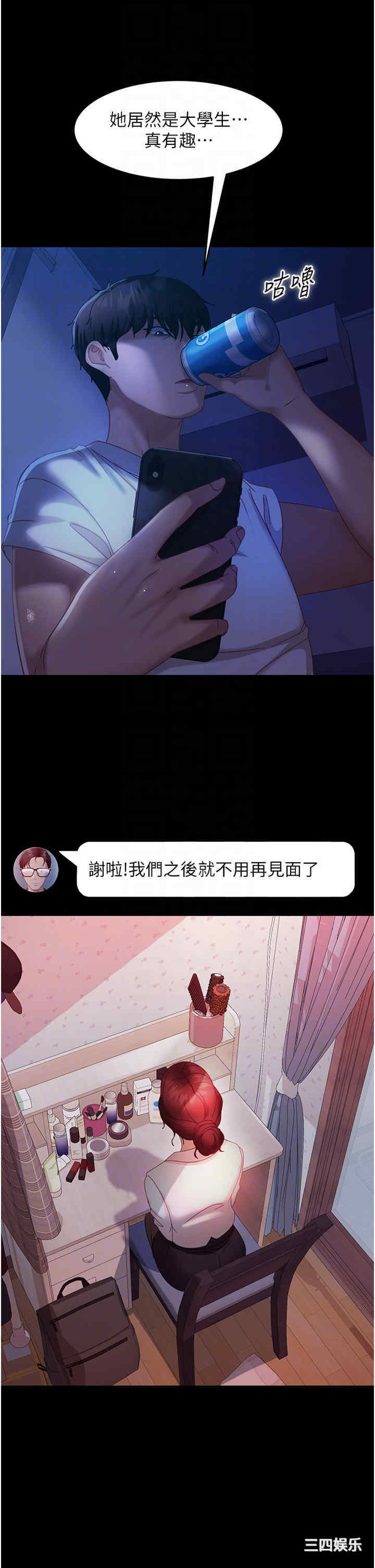 第26张