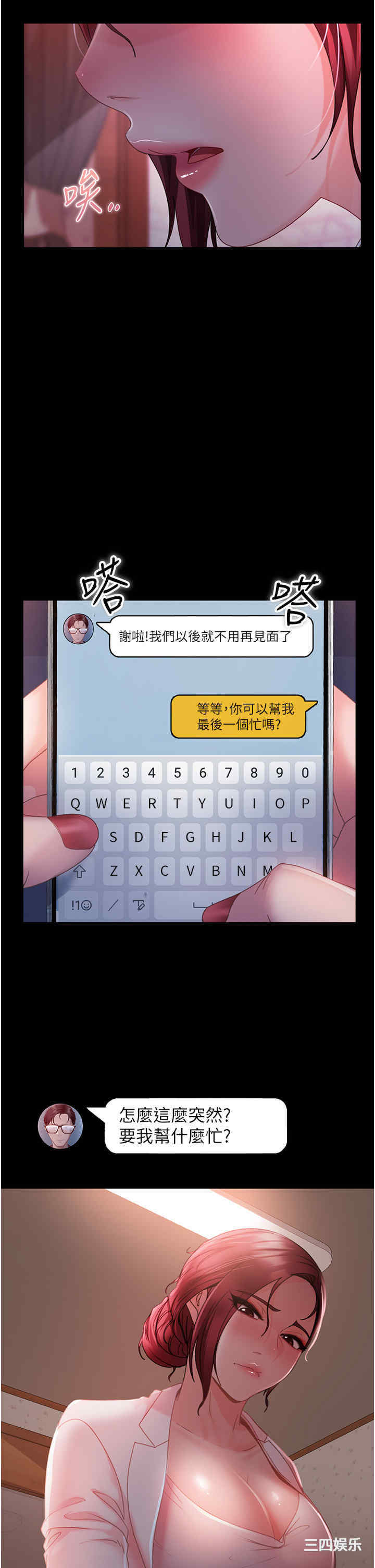 第27张