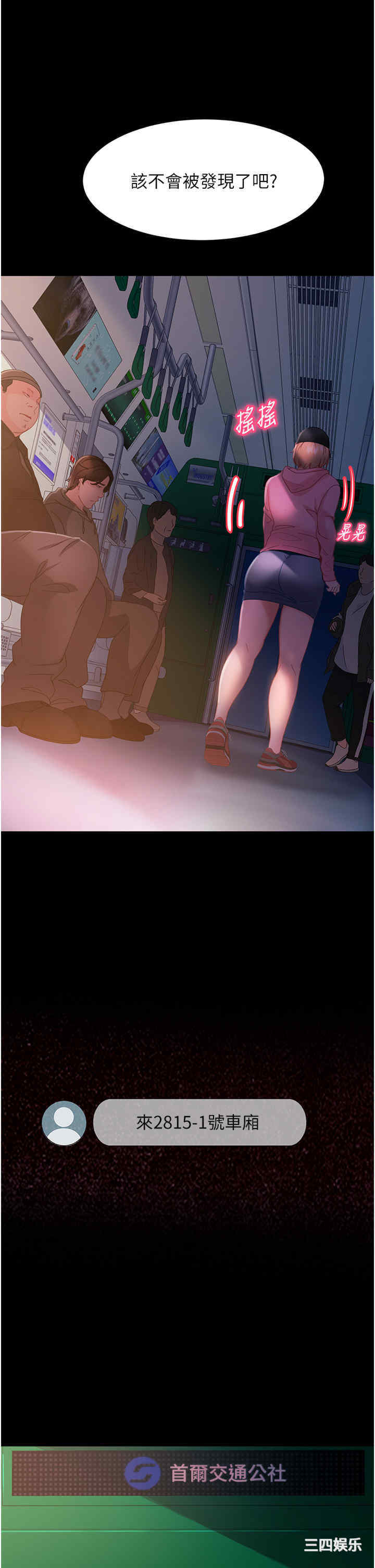 第36张