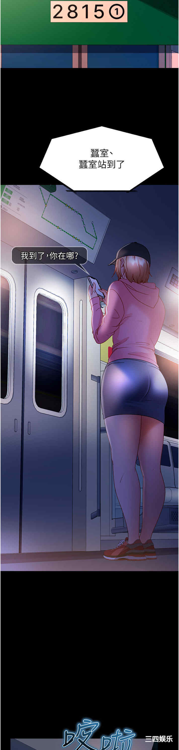 第37张