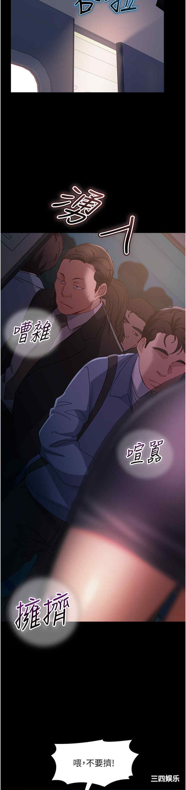 第38张
