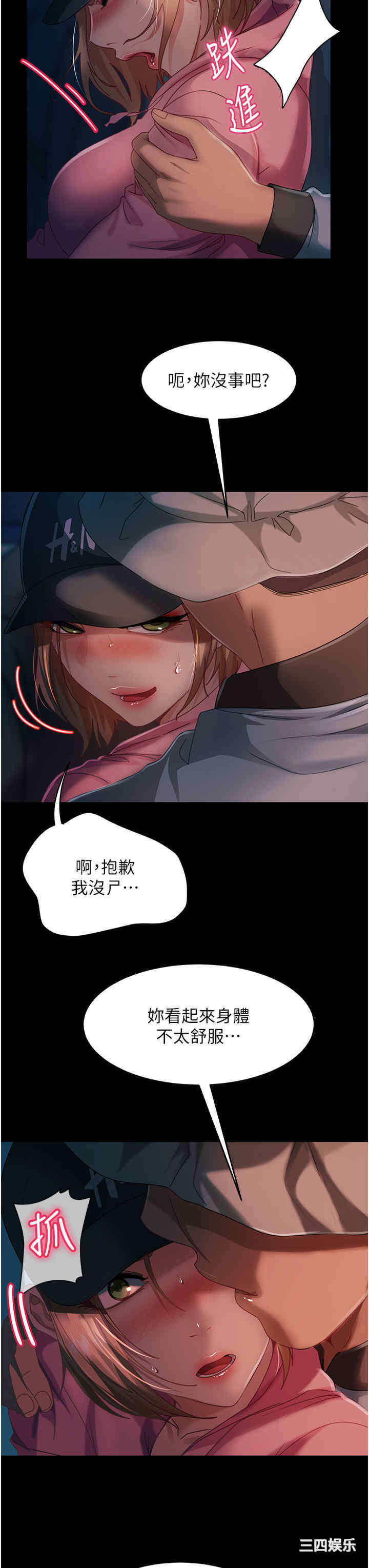 第42张