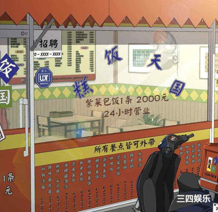 第156张