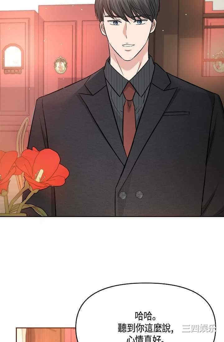 第67张