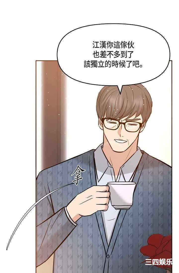 第74张