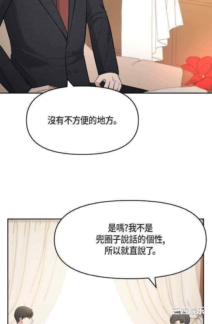 第76张
