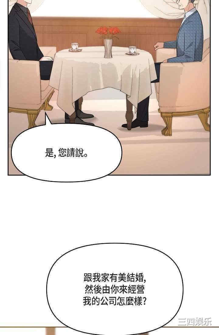 第77张