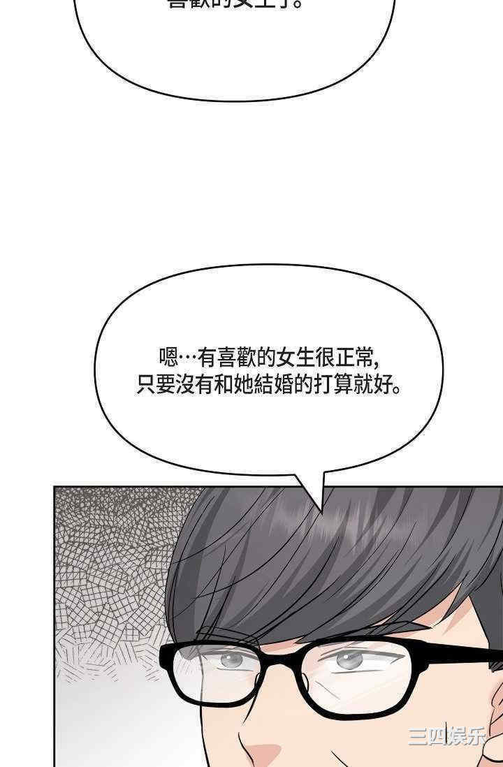 第82张