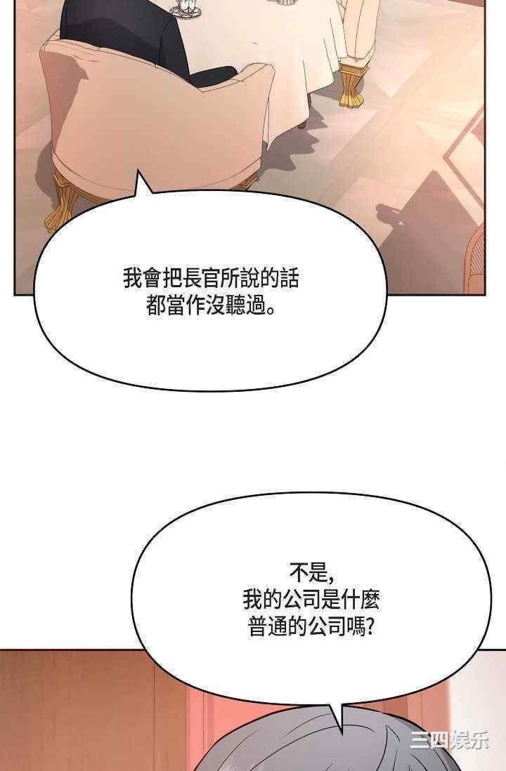 第84张