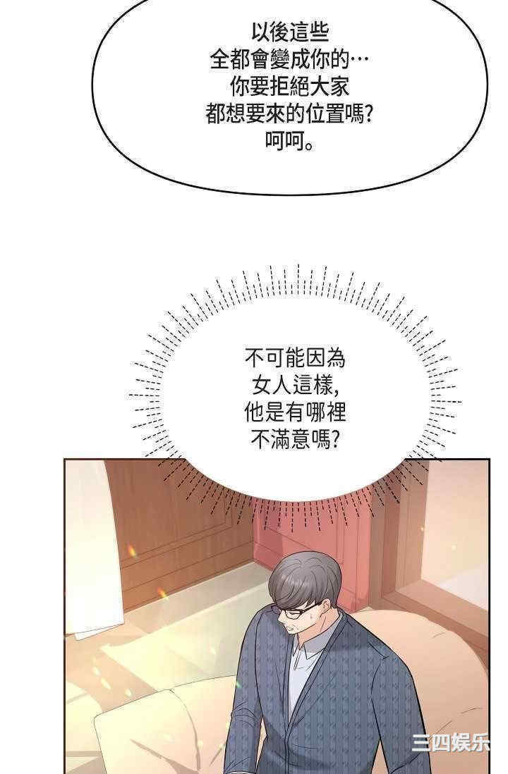 第86张