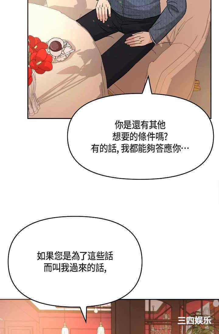第87张
