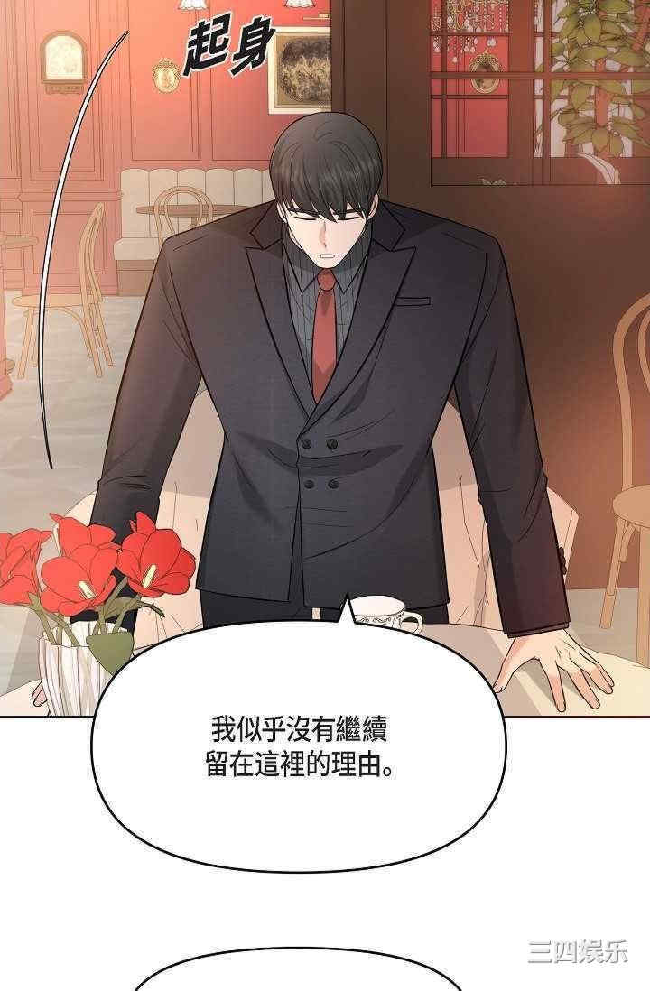 第88张