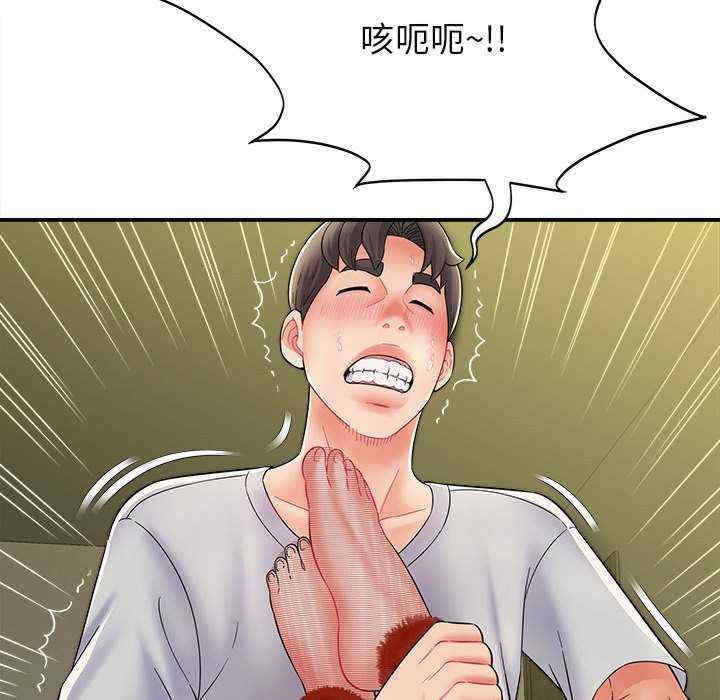 第75张
