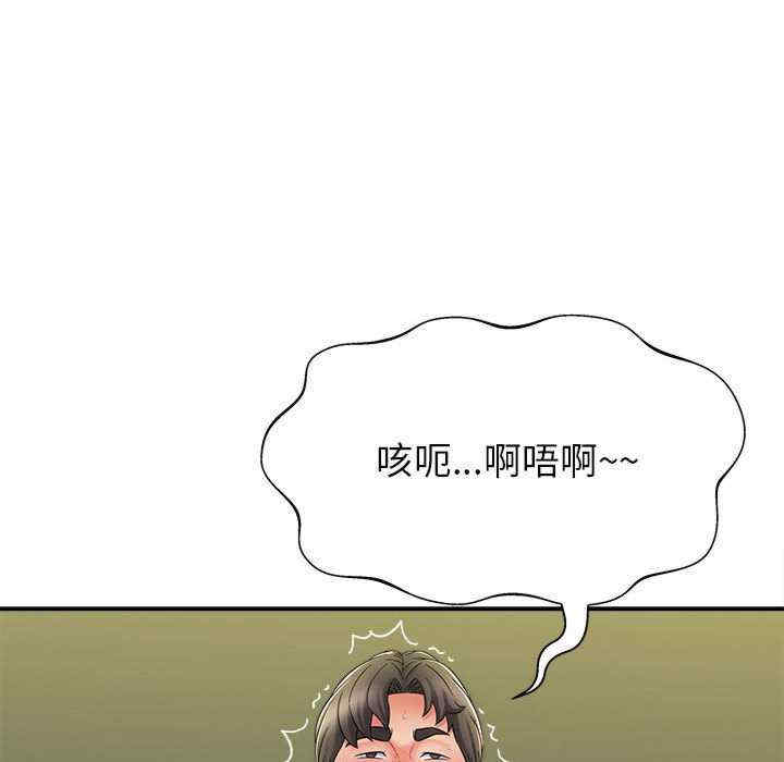 第79张