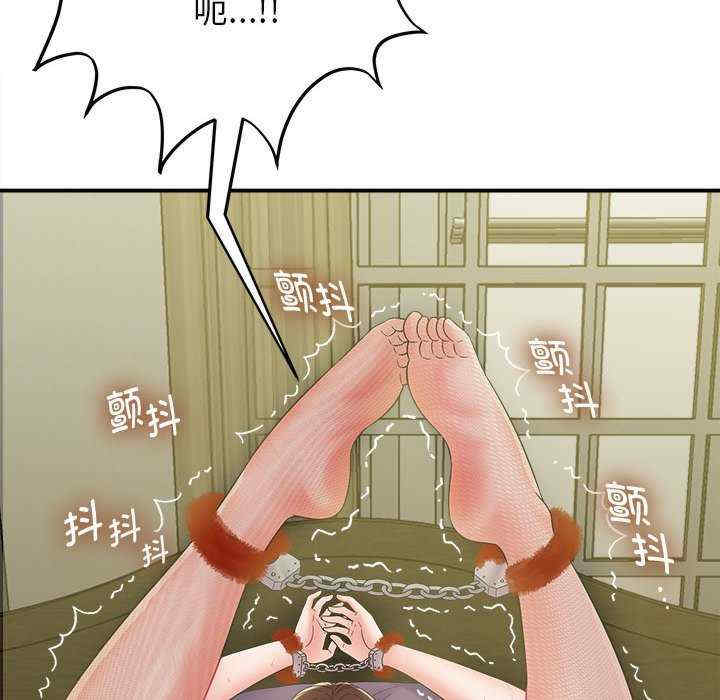 第86张