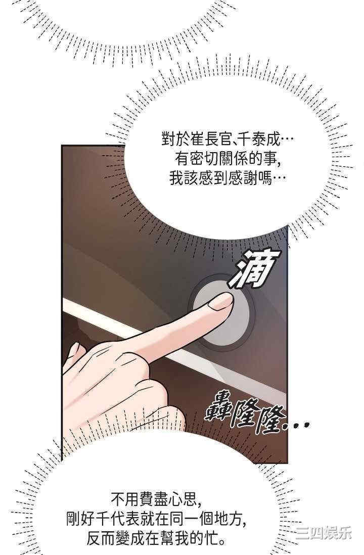 第26张