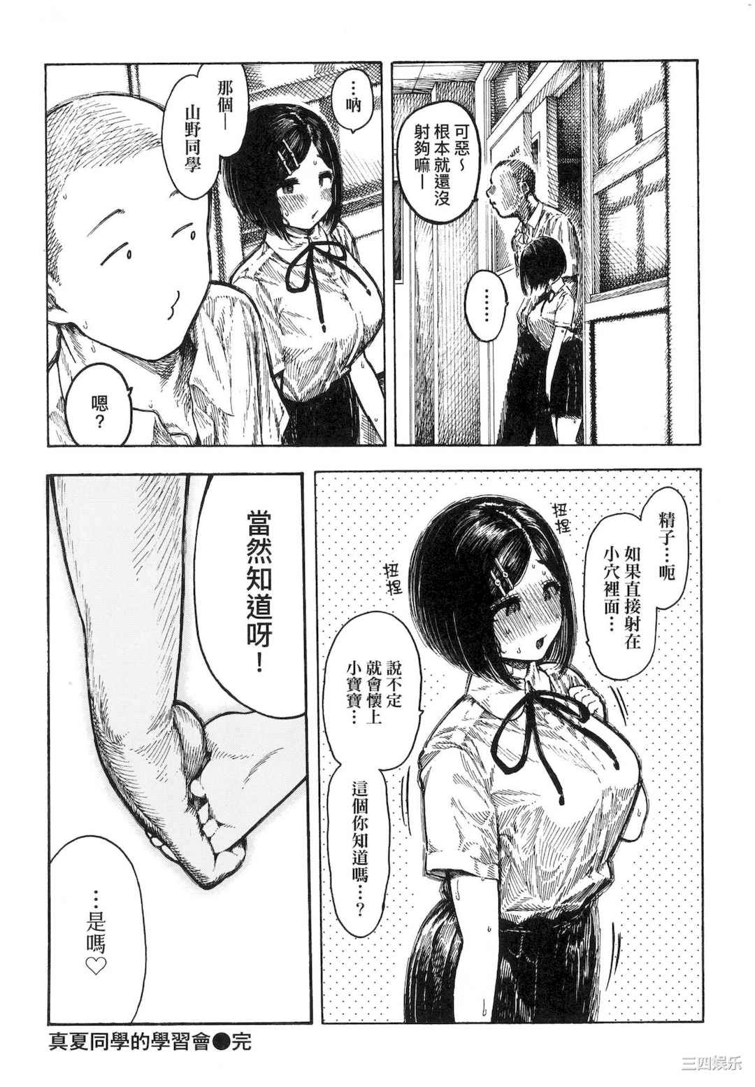 第13张