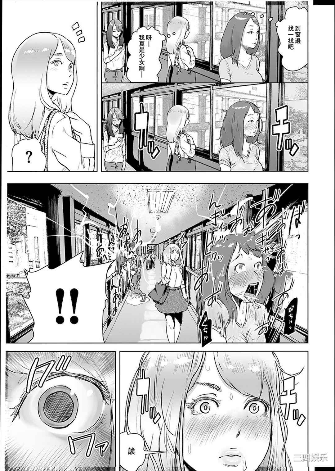 第2张