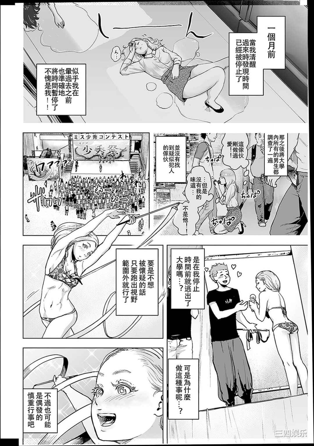 第9张