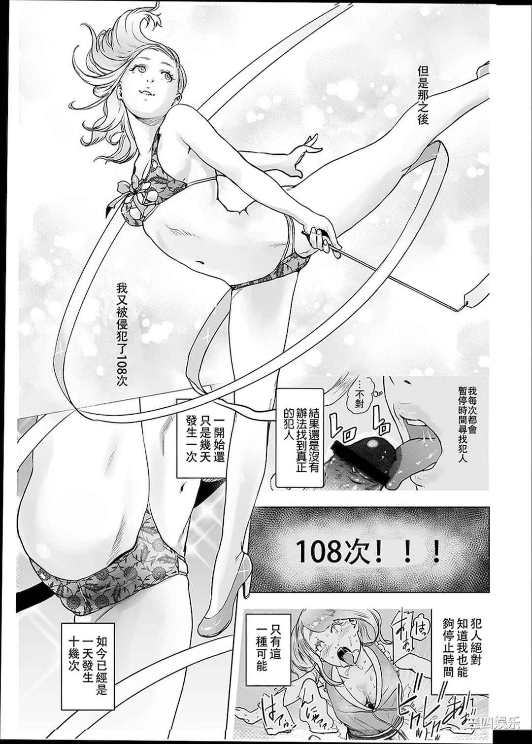 第10张