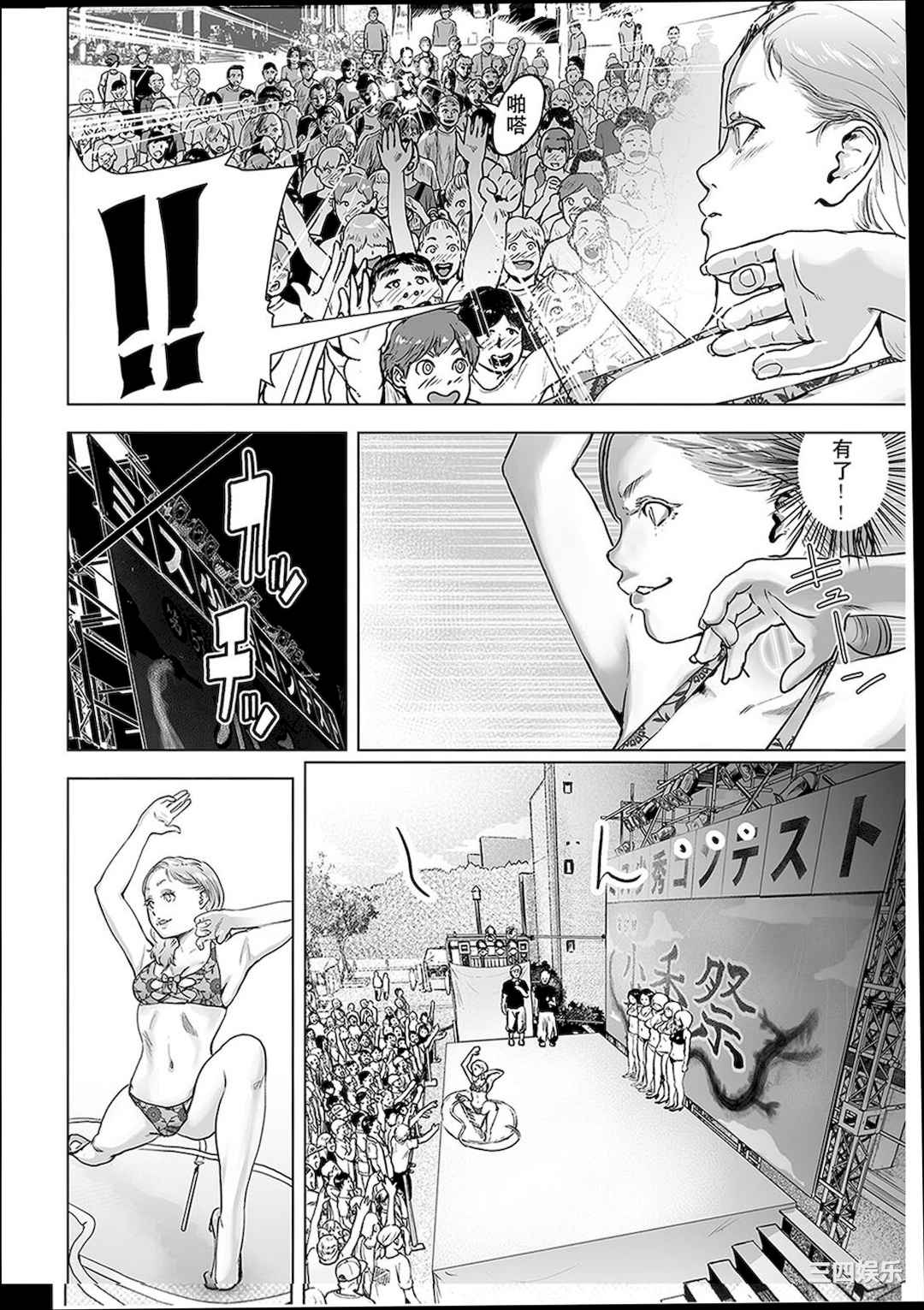 第13张