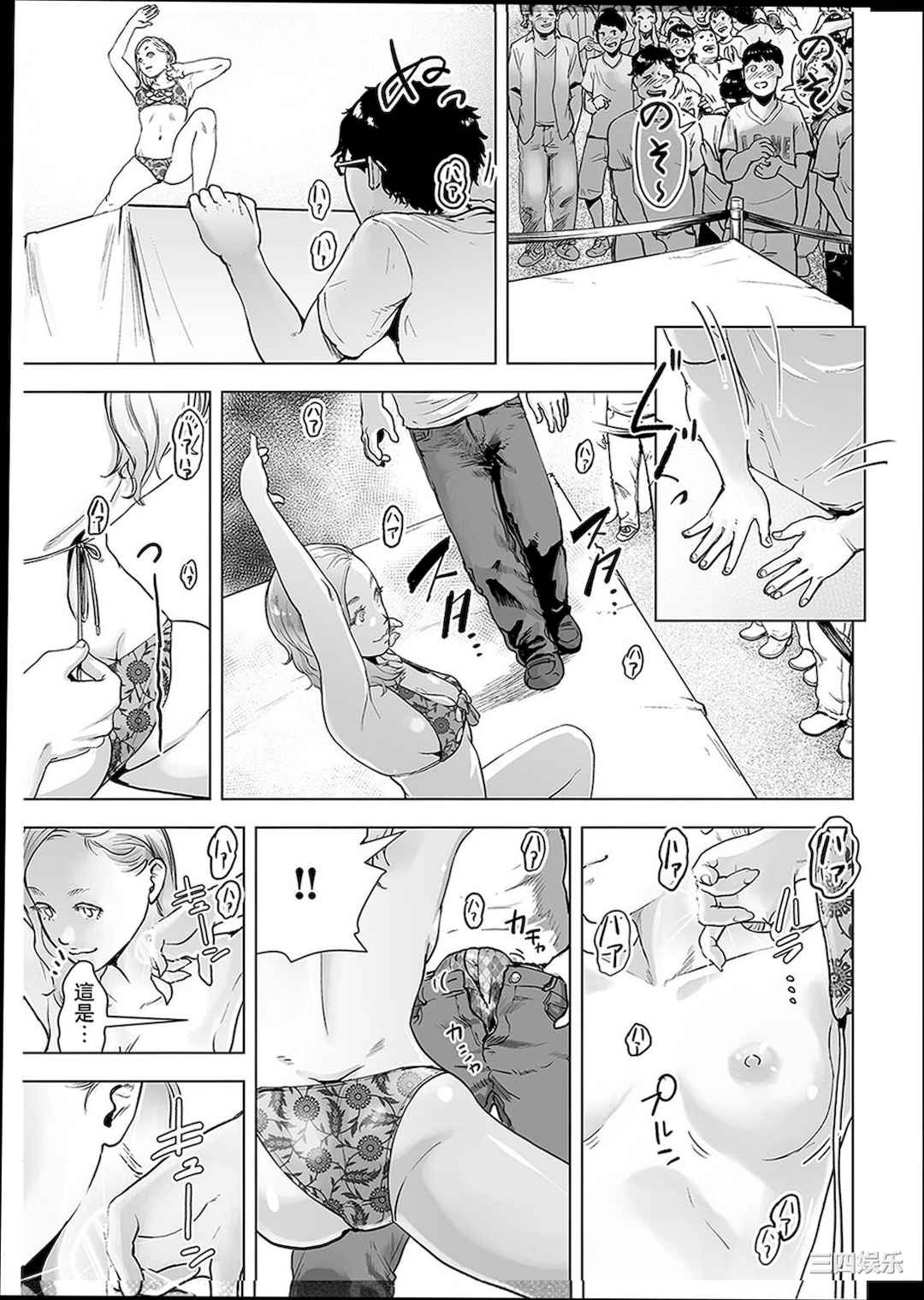 第14张