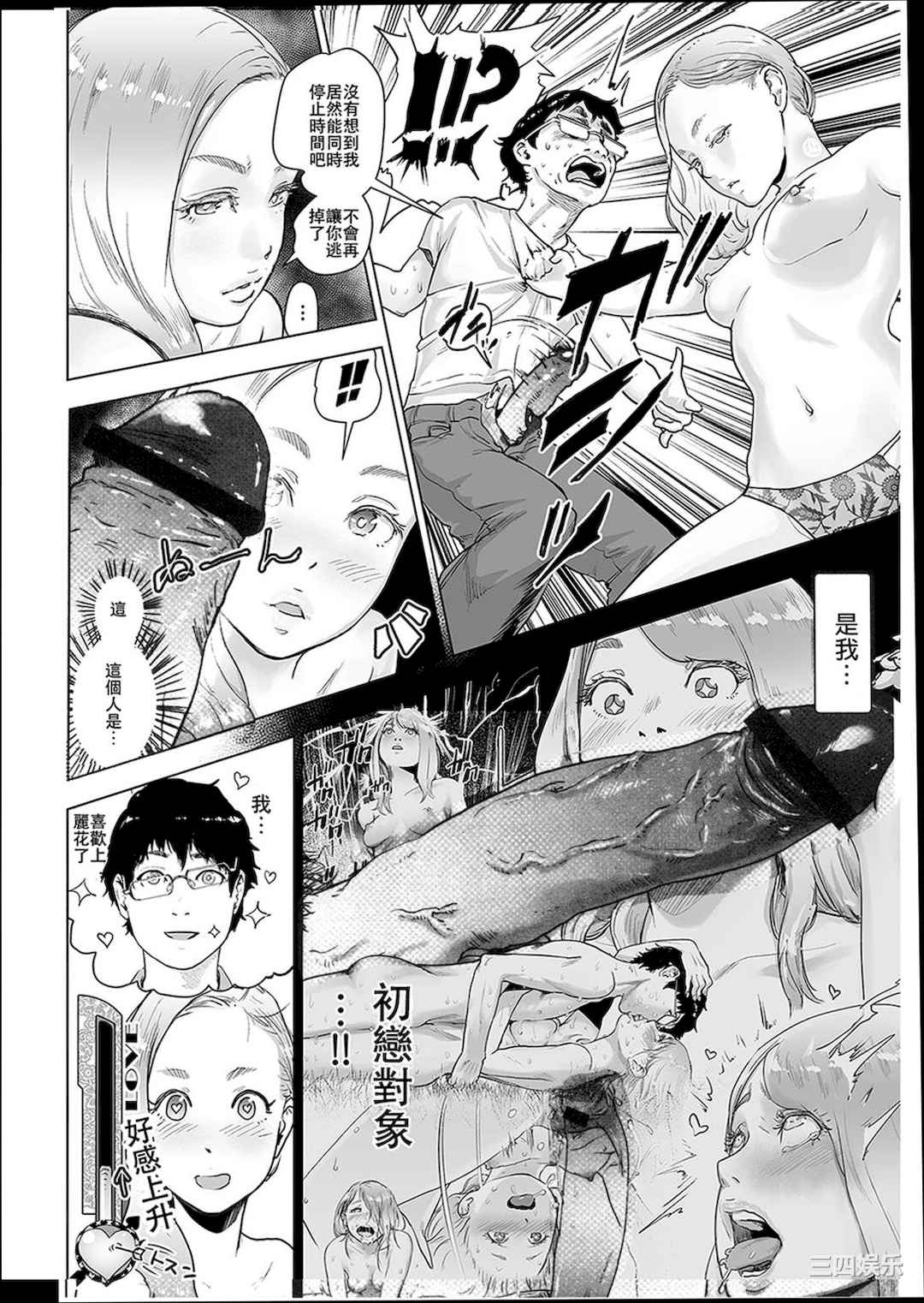 第15张
