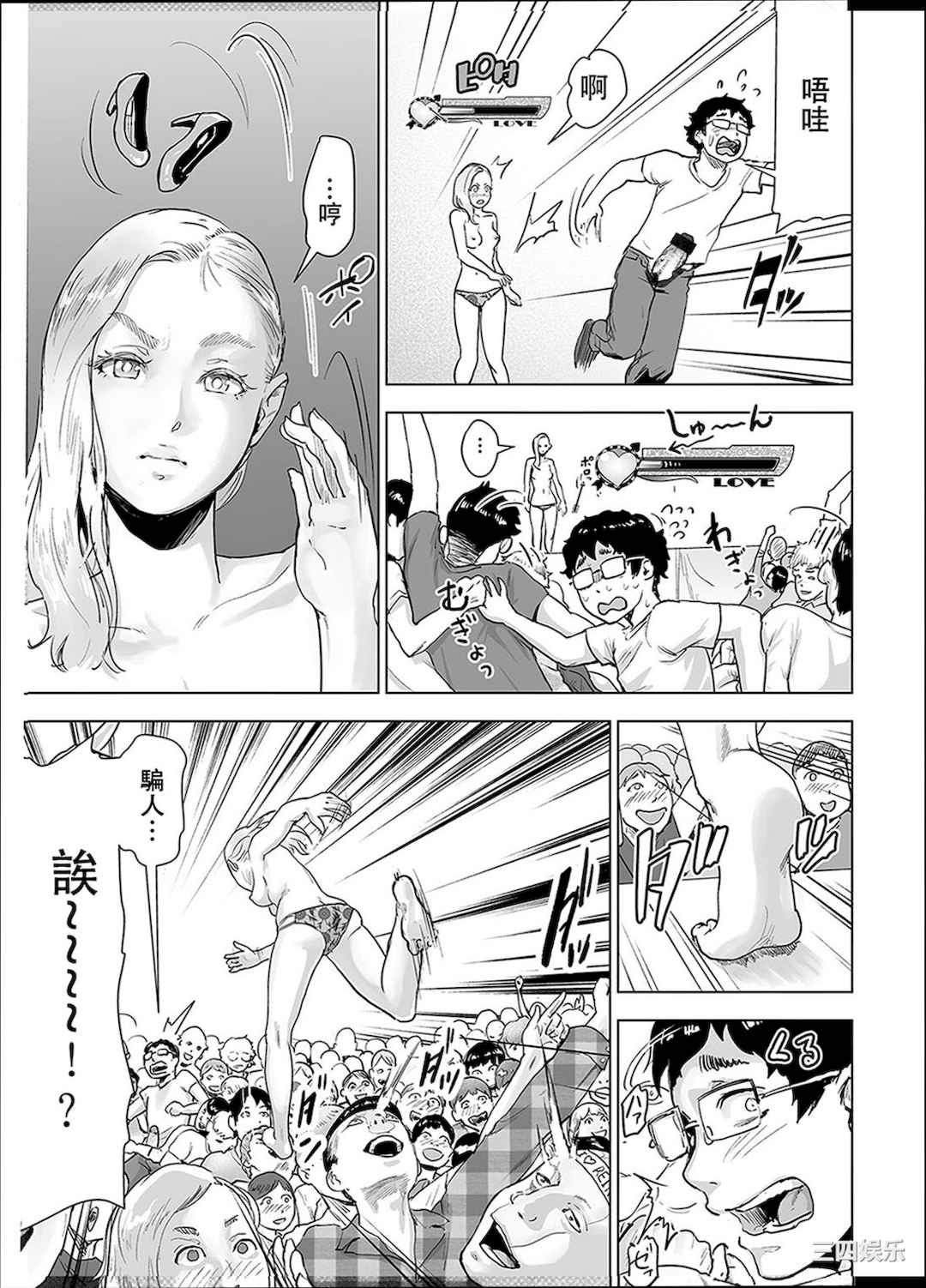 第16张