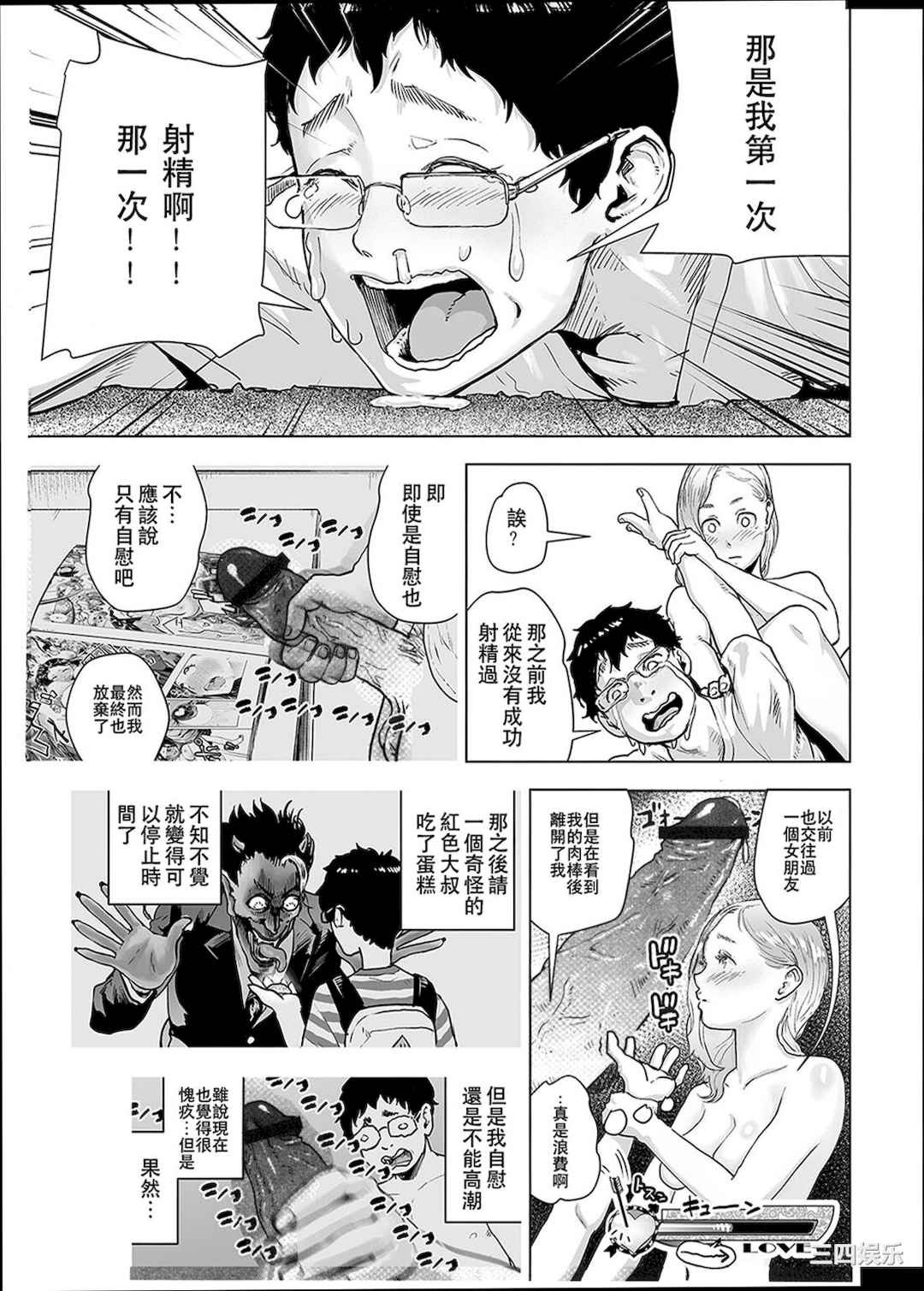 第2张