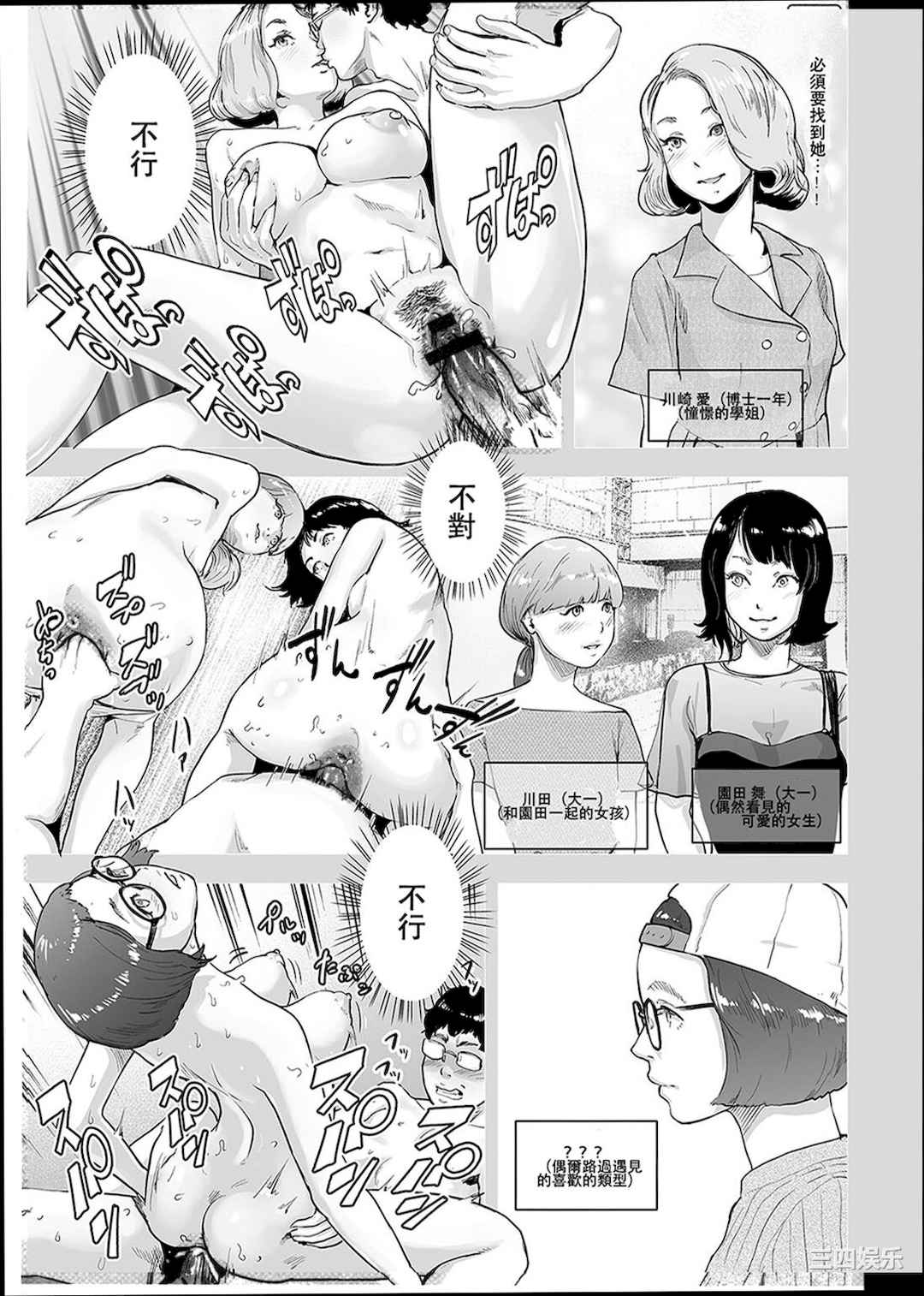 第4张