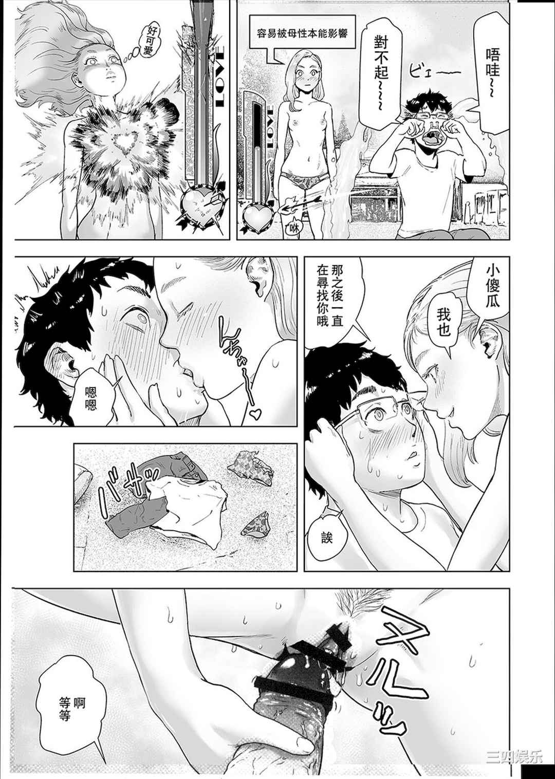 第8张
