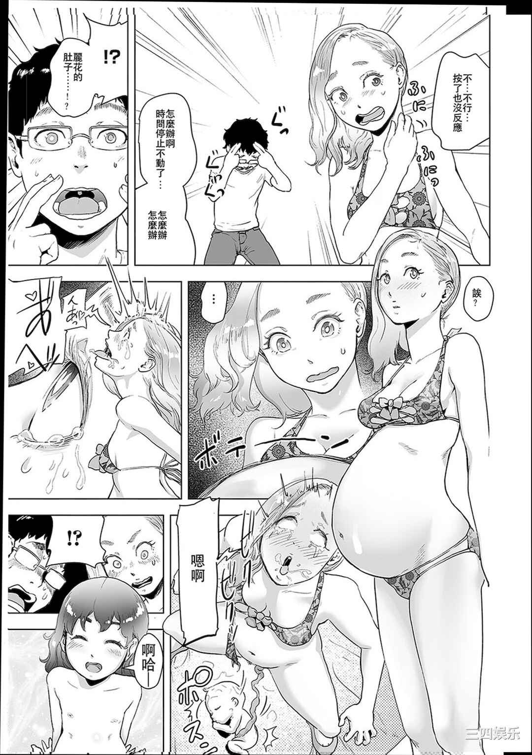 第14张
