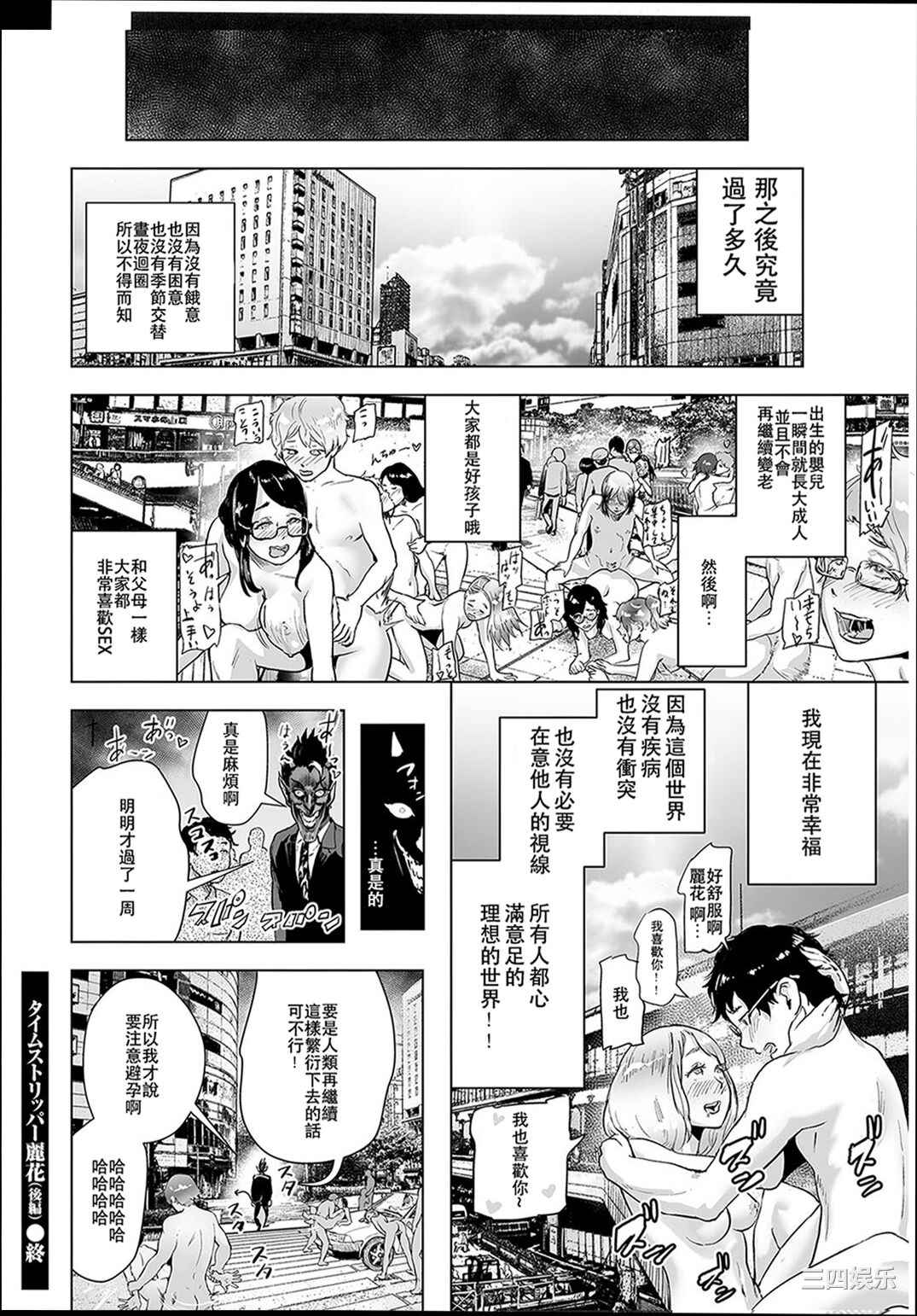 第15张